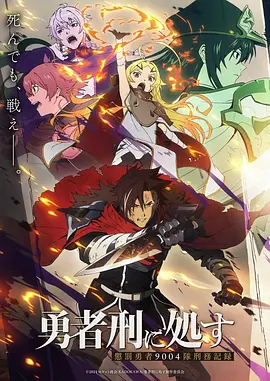 斗罗大陆漫画 终极斗罗